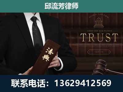 廊坊-专注于刑事辩护