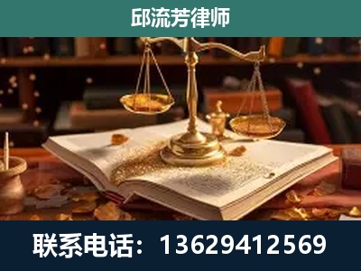 廊坊-新型网络犯罪