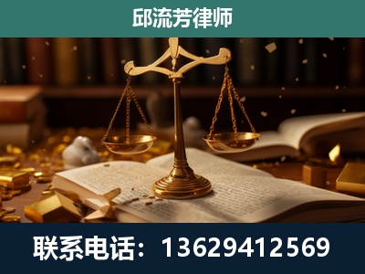 廊坊-遗产继承